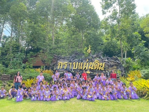 โครงการทัศนศึกษาแหล่งเรียนรู้นอกสถานที่ นักเรียนระดับปฐมวัย และชั้นประถมศึกษาปีที่ ๑ - ๖