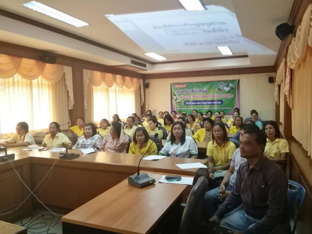 ฝึกอบรมตามโครงการส่งเสริมพัฒนาการอาชีพของราษฎร