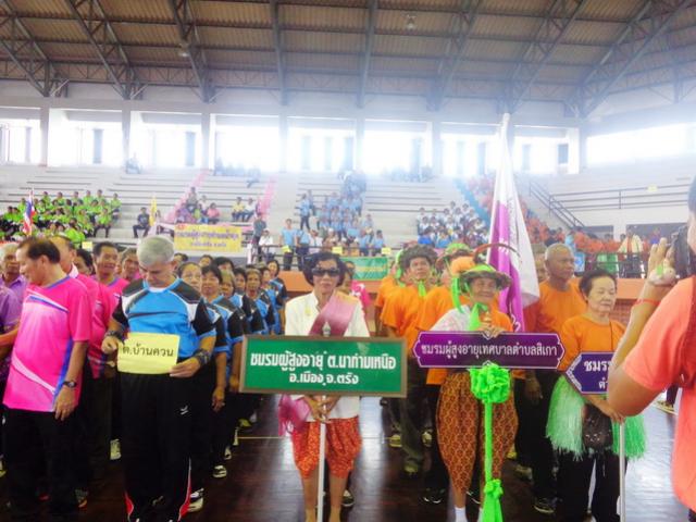 ร่วมกิจกรรมการแข่งขันกีฬาผู้สูงอายุจังหวัดตรัง