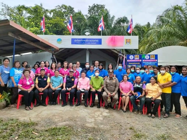 กิจกรรมเปิดศูนย์คุมประพฤติภาคประชาชน