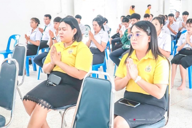 วันคล้ายวันสถาปนา ครบรอบ 89 ปี วิทยาลัยเกษตรและเทคโนโลยีตรัง