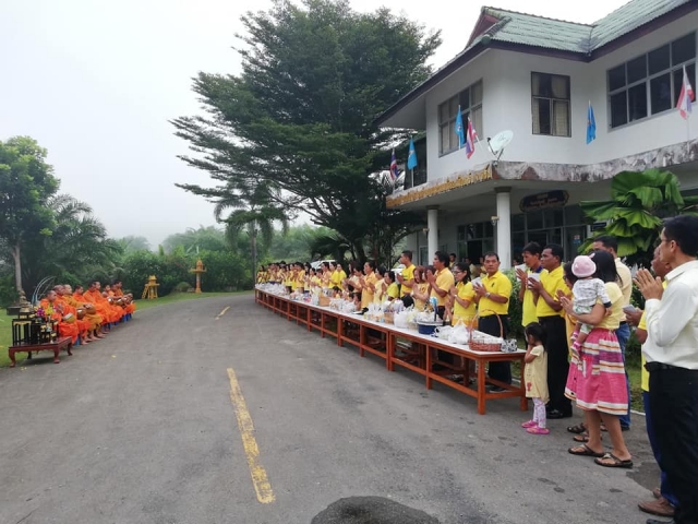 ทำบุญตักบาตร (ข้าวสาร อาหารแห้ง) ถวายเป็นพระราชกุศล ครบ 2 ปี