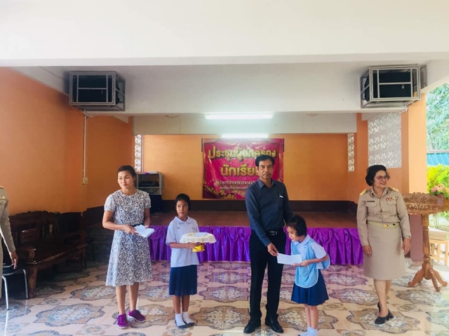 มอบทุนการศึกษาให้กับเด็กนักเรียนโรงเรียนบ้านบางยาง