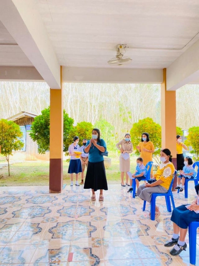 มอบทุนการศึกษาให้แก่เด็กนักเรียนโรงเรียนบ้านบางยาง
