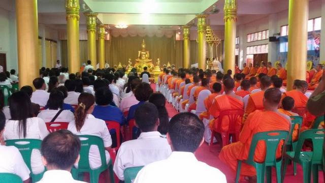 พิธีทำบุญตักบาตร "มหกรรมปรองดองสมานฉันท์คืนความสุขให้คนในชาติ"