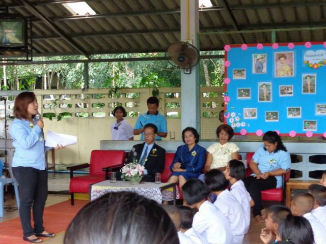 กิจกรรมวันแม่ 12 สิงหา
